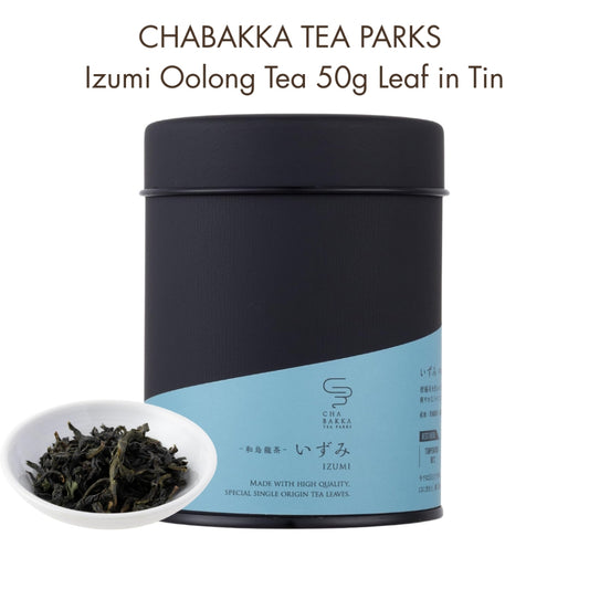 CHABAKKA TEA PARKS Izumi Oolong Tea 50g Leaf in Tin - Ibaraki Sarushima Premium Quality