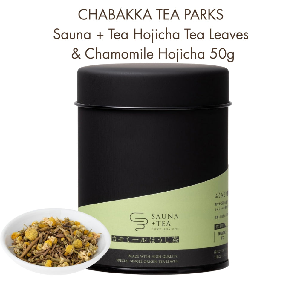 CHABAKKA TEA PARKS Sauna + Tea Hojicha Tea Leaves & Chamomile Hojicha 50g Loose Leaf [Tea Can]