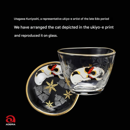 [Made in Japan] ADERIA Edo Cat Sake Cup & Saucer Set - Japanese Made Gift Boxed