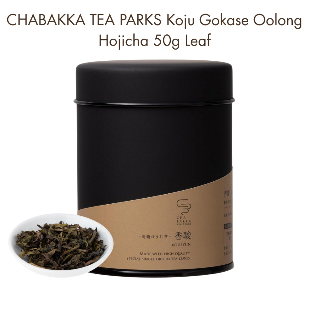 CHABAKKA TEA PARKS Koju Gokase Oolong Hojicha 50g Leaf [Tea Can] - Premium Japanese Roasted Oolong Tea