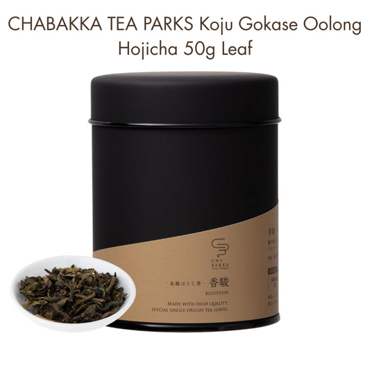CHABAKKA TEA PARKS Koju Gokase Oolong Hojicha 50g Leaf [Tea Can] - Premium Japanese Roasted Oolong Tea
