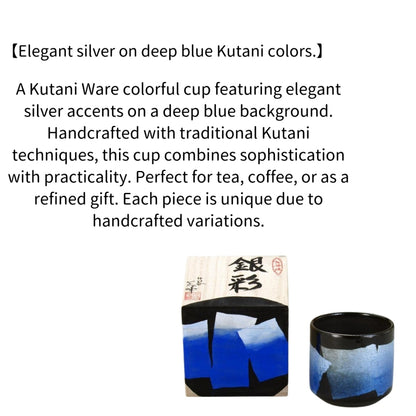 Kutani Ware Colorful Cup “Silver Accent” Blue | Made in Japan