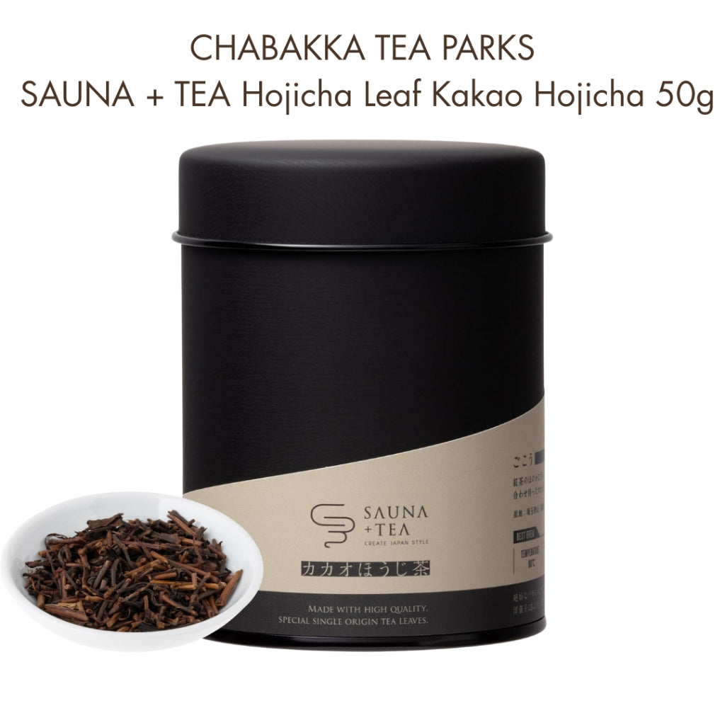 CHABAKKA TEA PARKS SAUNA + TEA Hojicha Leaf Kakao Hojicha 50g [Tea Can] - Relax with aromatic tea and sauna experience.