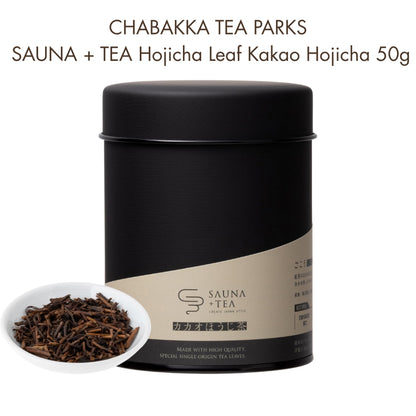 CHABAKKA TEA PARKS SAUNA + TEA Hojicha Leaf Kakao Hojicha 50g [Tea Can] - Relax with aromatic tea and sauna experience.