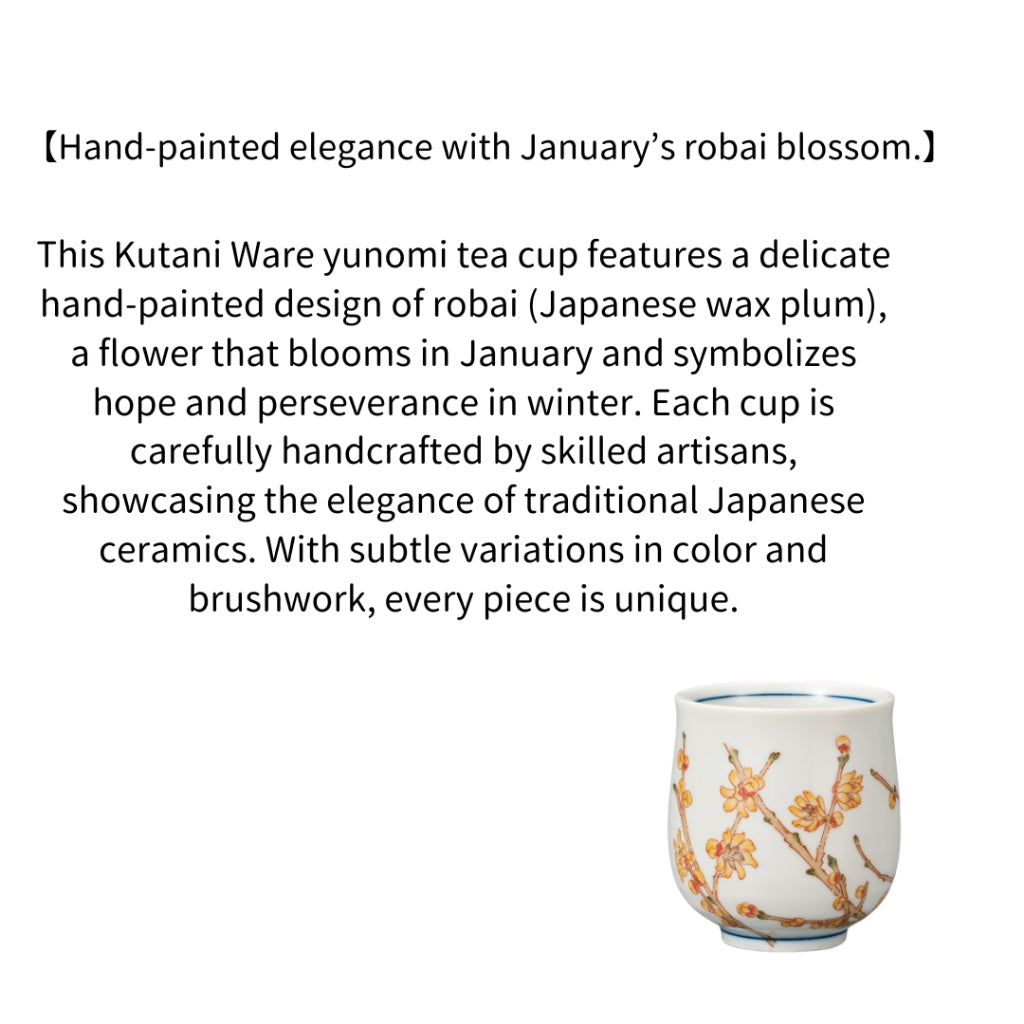 Kutani Ware Yunomi Tea Cup – Japanese Wax Plum (January) | Made in Japan