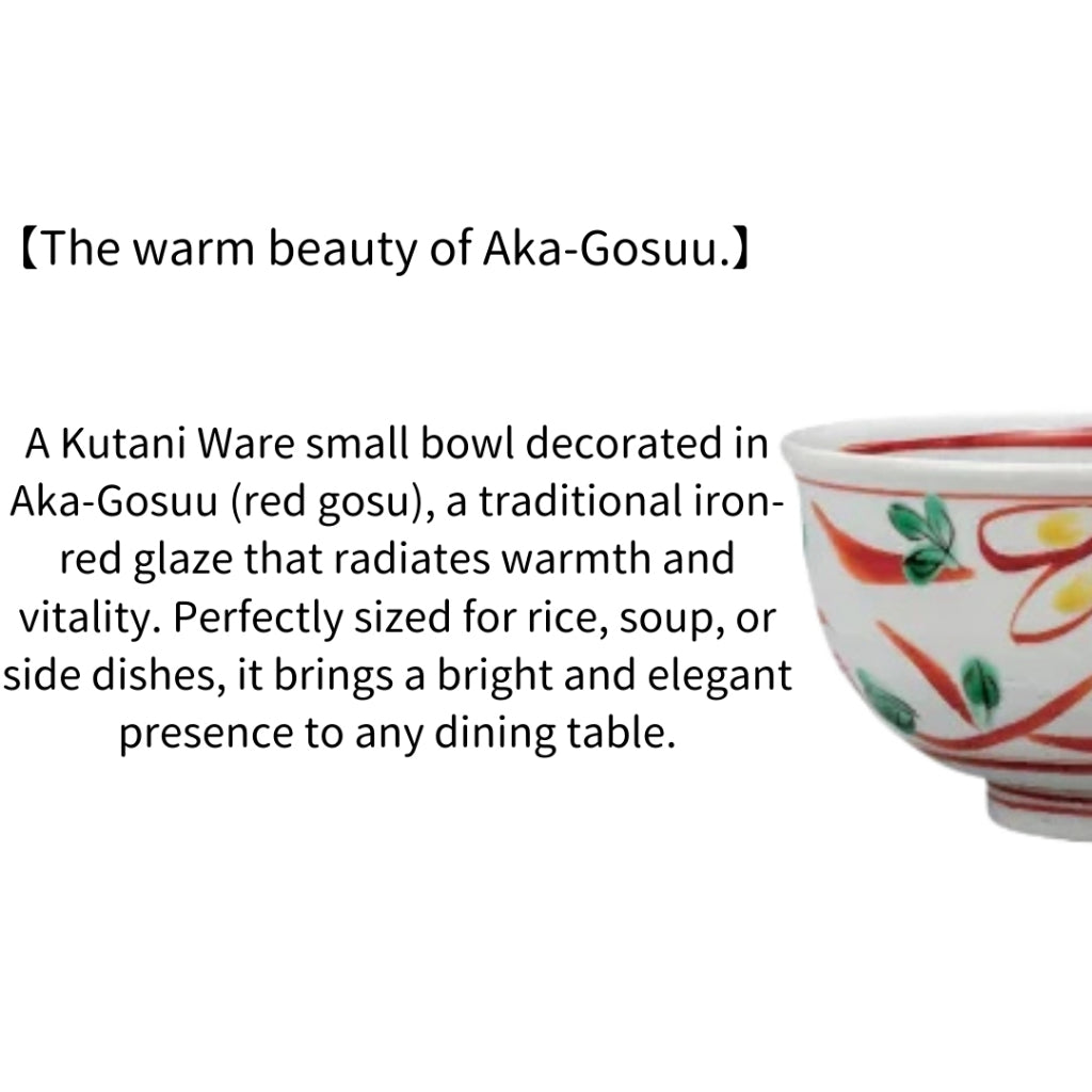 Kutani Ware Small Bowl Aka-Gosuu Red | Made in Japan