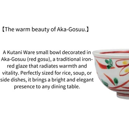 Kutani Ware Small Bowl Aka-Gosuu Red | Made in Japan