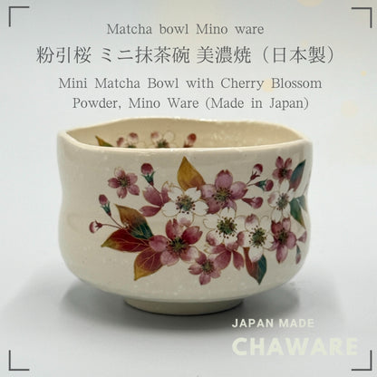 Mini Matcha Bowl Made in Japan – Konabiki Sakura Chawan – Mino Ware Japanese Tea Cup chaware