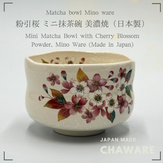 Mini Matcha Bowl Made in Japan – Konabiki Sakura Chawan – Mino Ware Japanese Tea Cup chaware
