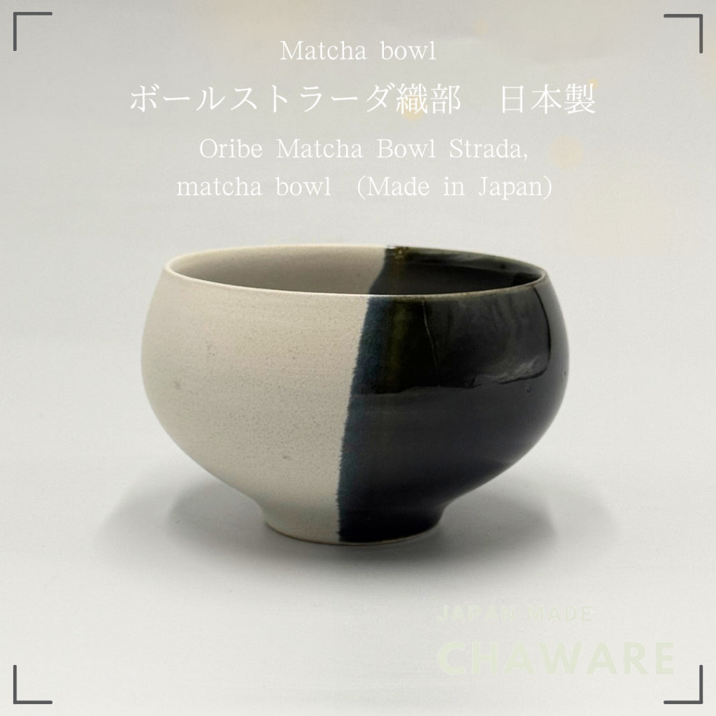 Japanese Oribe Matcha Bowl Strada Handcrafted Ceramic Tea Cup 11cm Made in Japan