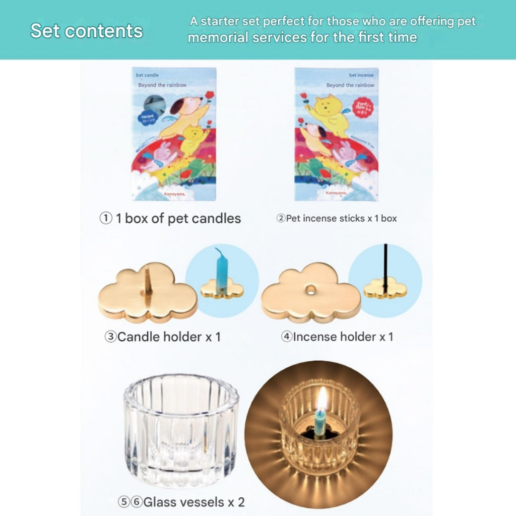 Kameyama Beyond the Rainbow Memorial Gift 6-Piece Set for Pet Memorial - Incense, Candles, 2 Glass Vessels, Incense Holder, Candle Holder