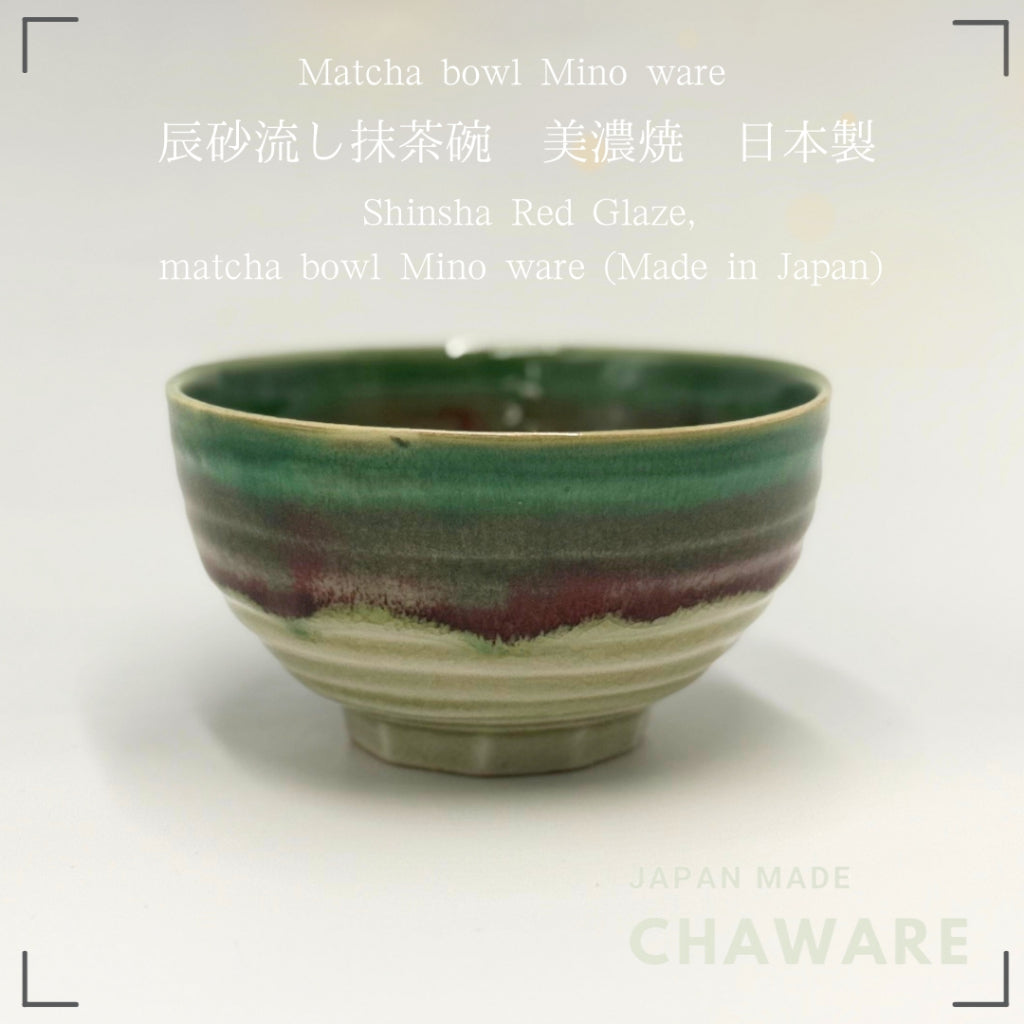 Japanese Matcha Bowl Shinsha Red Glaze Chawan Ceramic Tea Cup 12.7cm Made in Japan