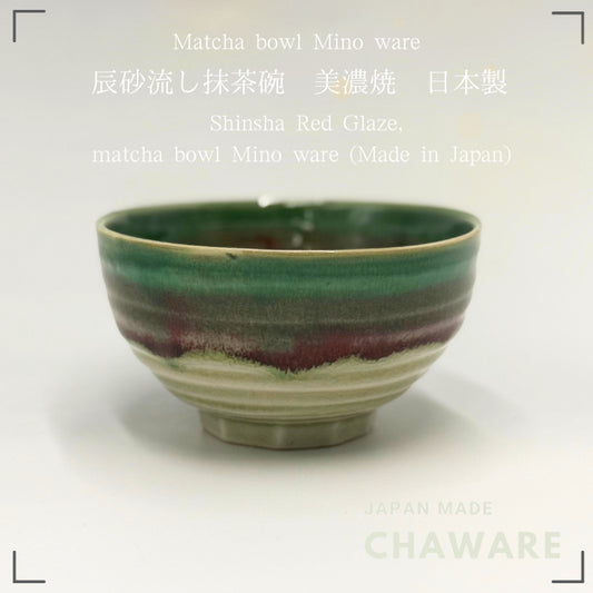 Japanese Matcha Bowl Shinsha Red Glaze Chawan Ceramic Tea Cup 12.7cm Made in Japan