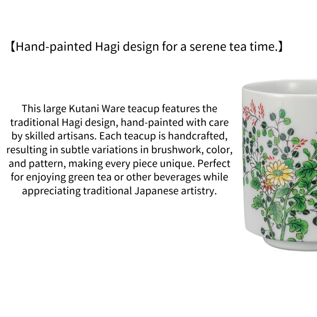 Kutani Ware Large Teacup – Hagi Design | Made in Japan