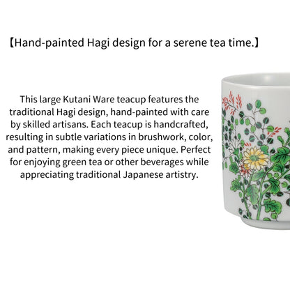 Kutani Ware Large Teacup – Hagi Design | Made in Japan