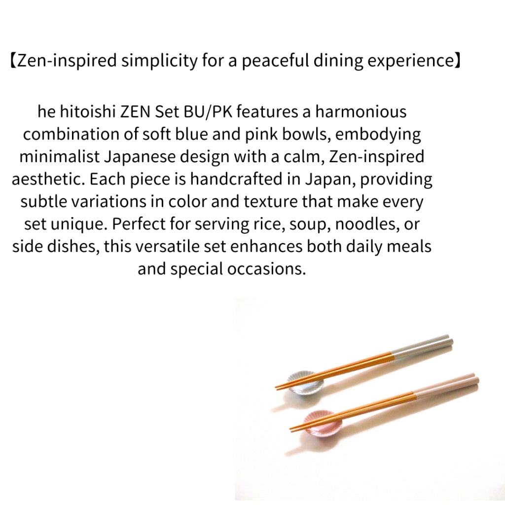 Hasami & Wakasa Hitoishi ZEN Set BU/PK Chopsticks with Holder Modern Japanese Tableware