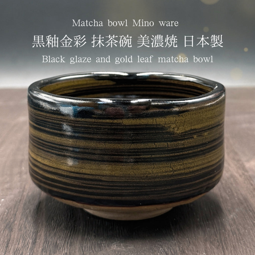 Matcha Bowl Black Glaze with Gold Accent – Japanese Chawan Minoyaki Tea Cup Made in Japan
