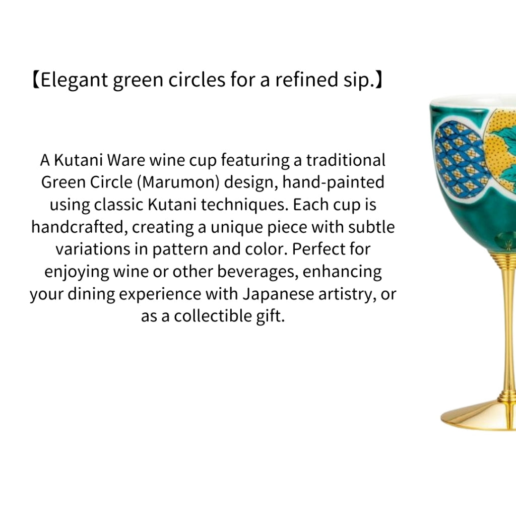 Kutani Ware Wine Cup – Green Circle Pattern | Handcrafted in Japan