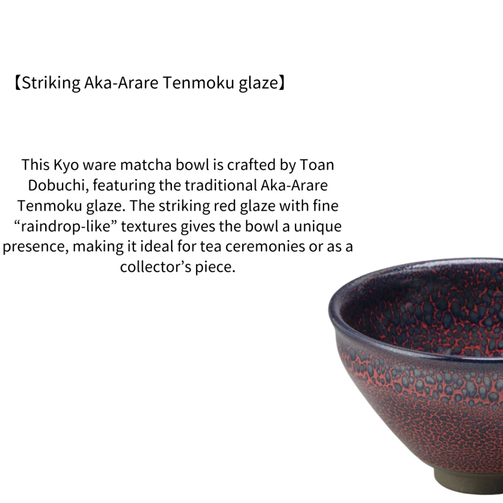 Kyo Ware Matcha Bowl Aka-Arare Tenmoku by Toan Dobuchi, Japan