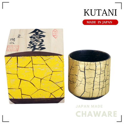 Kutani Ware Colorful Cup “Gold Leaf Accent” by Meizan Kutani | Made in Japan