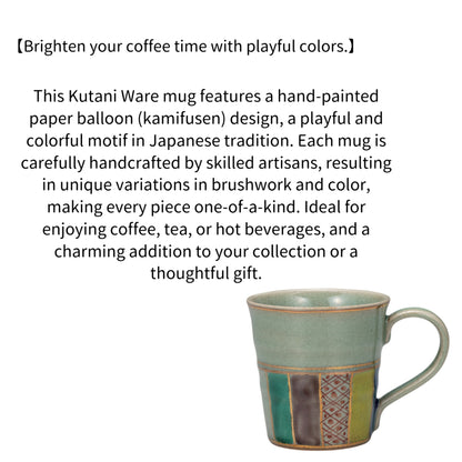 Kutani Ware Mug – Hand-Painted Paper Balloon Design | Made in Japan