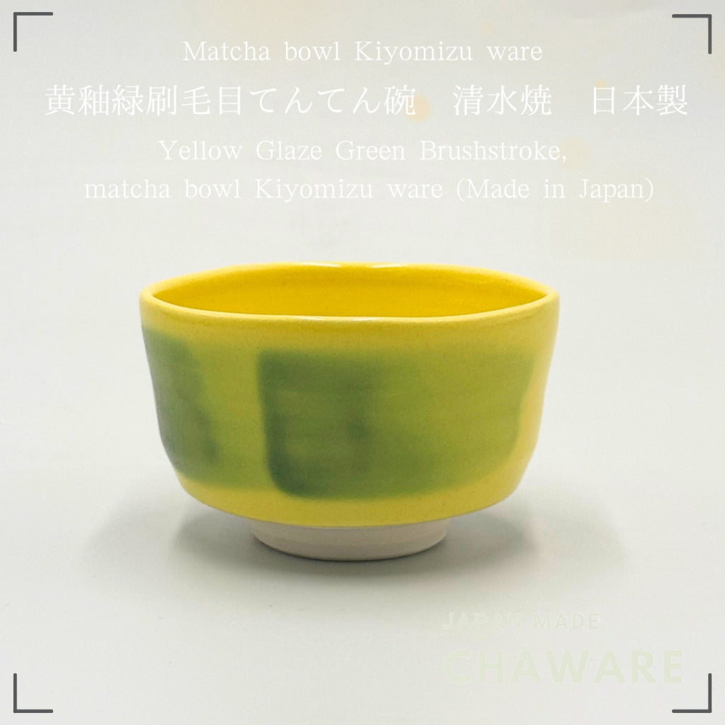 Kiyomizu-yaki Matcha Bowl Yellow Glaze Green Brushstroke Dot Pattern Japanese Ceramic Tea Cup Chawan