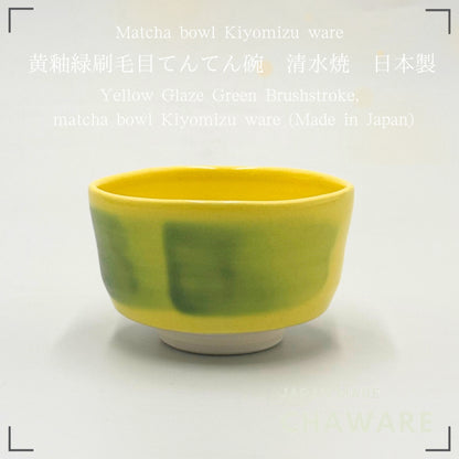 Kiyomizu-yaki Matcha Bowl Yellow Glaze Green Brushstroke Dot Pattern Japanese Ceramic Tea Cup Chawan