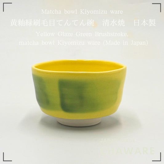 Kiyomizu-yaki Matcha Bowl Yellow Glaze Green Brushstroke Dot Pattern Japanese Ceramic Tea Cup Chawan