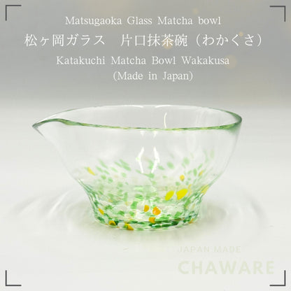 Matsugaoka Glass Katakuchi Matcha Bowl Wakakusa | Handmade Japanese Tea Chawan 380cc