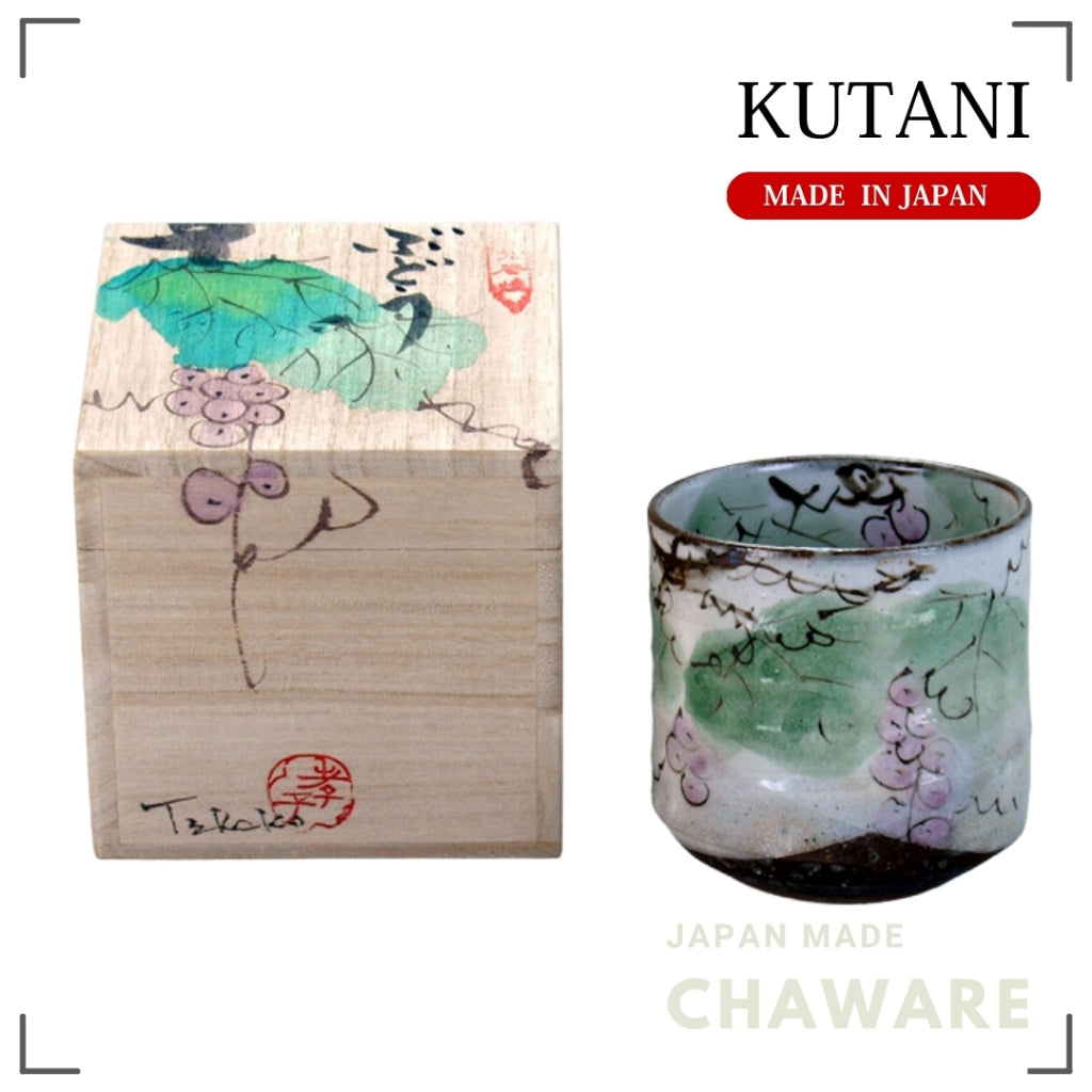 Kutani Ware Colorful Cup “Grapes” by Takako Higashi | Made in Japan