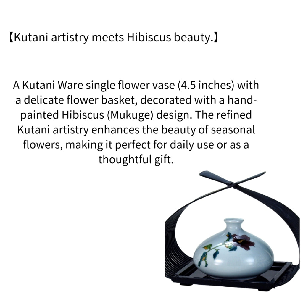 Kutani Ware Single Flower Vase 4.5in with Flower Basket – Hibiscus Design | Made in Japan