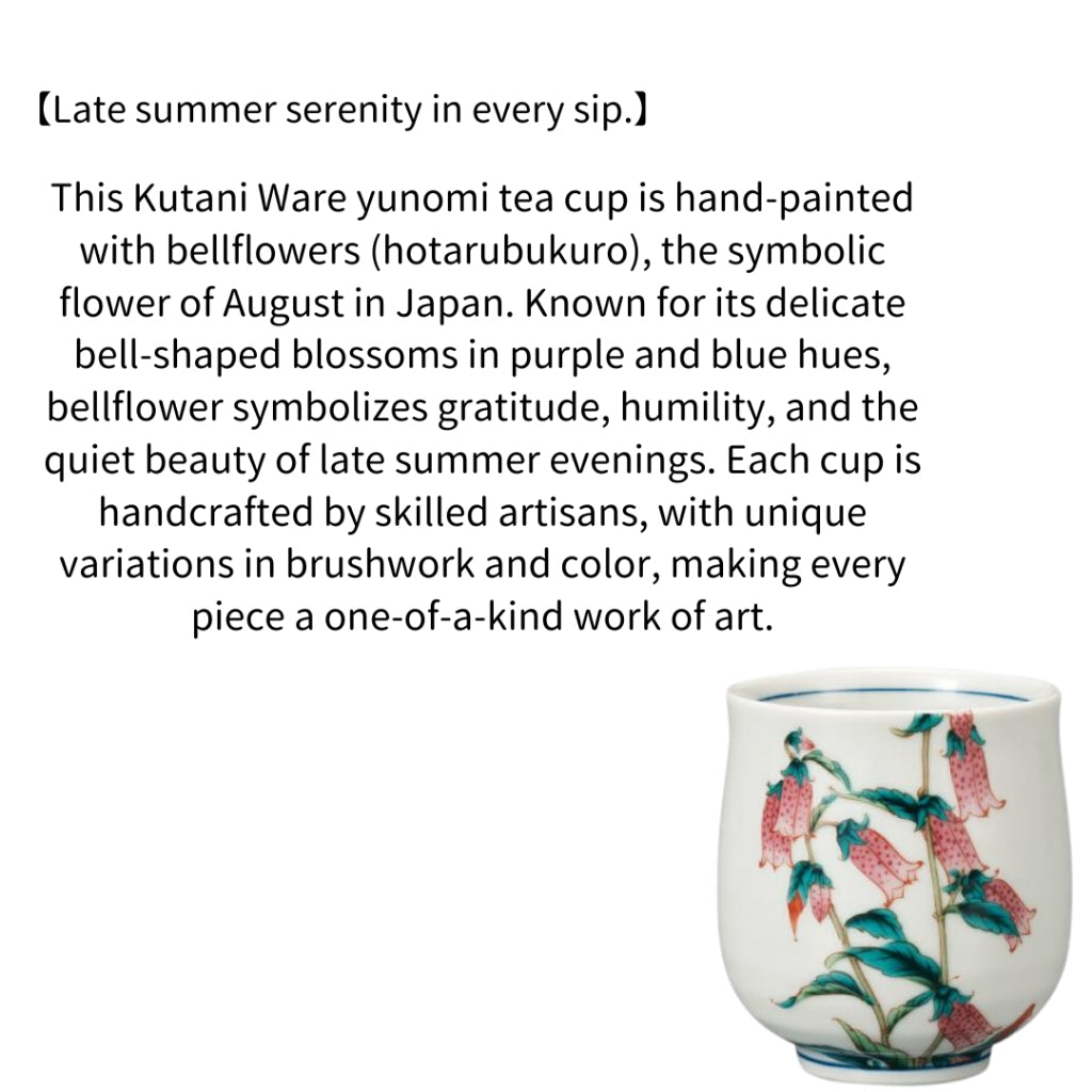 Kutani Ware Yunomi Tea Cup – Bellflower (August) | Made in Japan