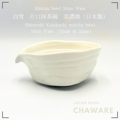 Shirayuki Katakuchi Matcha Bowl Mino Ware Japanese Ceramic Tea Bowl Handcrafted in Japan