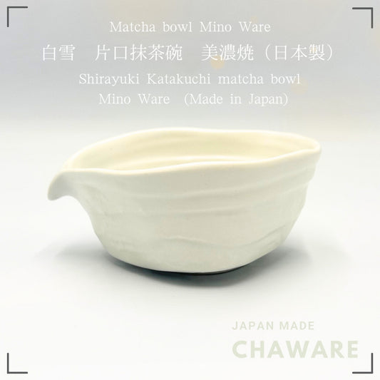 Shirayuki Katakuchi Matcha Bowl Mino Ware Japanese Ceramic Tea Bowl Handcrafted in Japan
