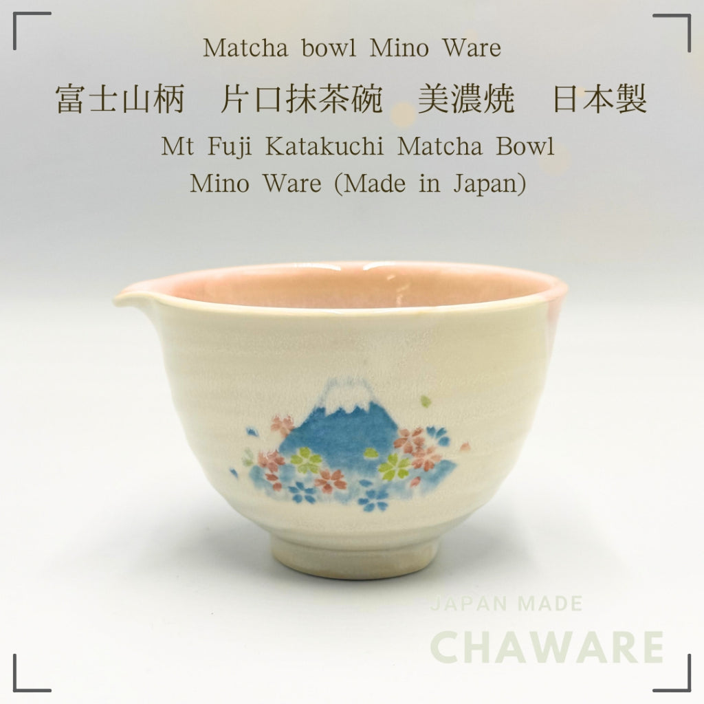 Japanese Mino Ware Matcha Bowl Mt Fuji Design Handmade Pouring Spout Tea Ceremony Latte Art