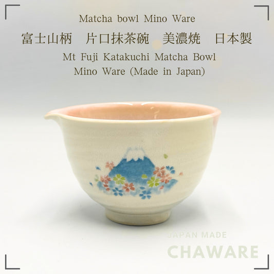 Japanese Mino Ware Matcha Bowl Mt Fuji Design Handmade Pouring Spout Tea Ceremony Latte Art