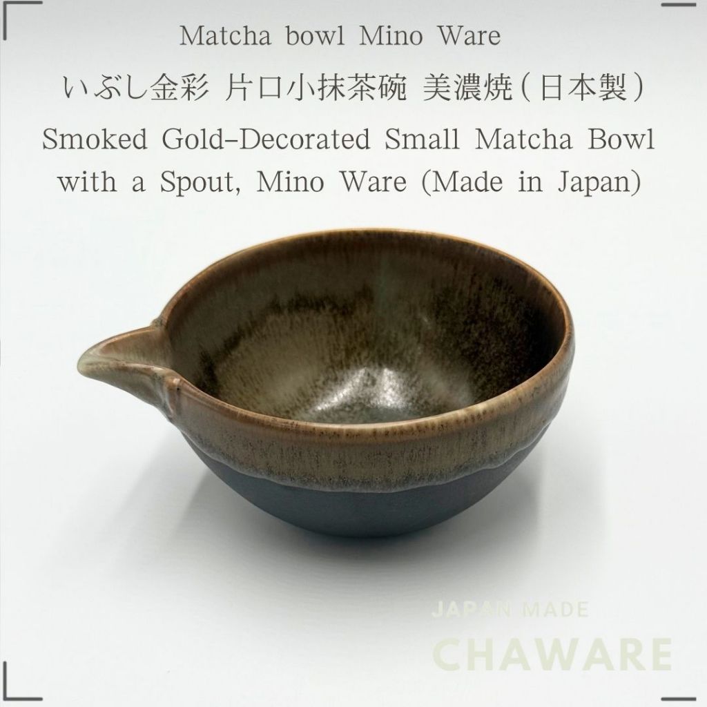 Matcha Bowl Ibushi Gold Katakuchi – Japanese Spouted Chawan with Smoky Gold Finish, Mino Ware, Handmade, Made in Japan