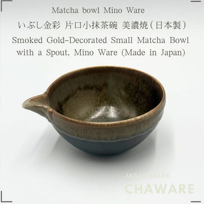 Matcha Bowl Ibushi Gold Katakuchi – Japanese Spouted Chawan with Smoky Gold Finish, Mino Ware, Handmade, Made in Japan