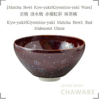 Kyo-yaki/Kiyomizu-yaki Matcha Bowl: Red Iridescent Glaze