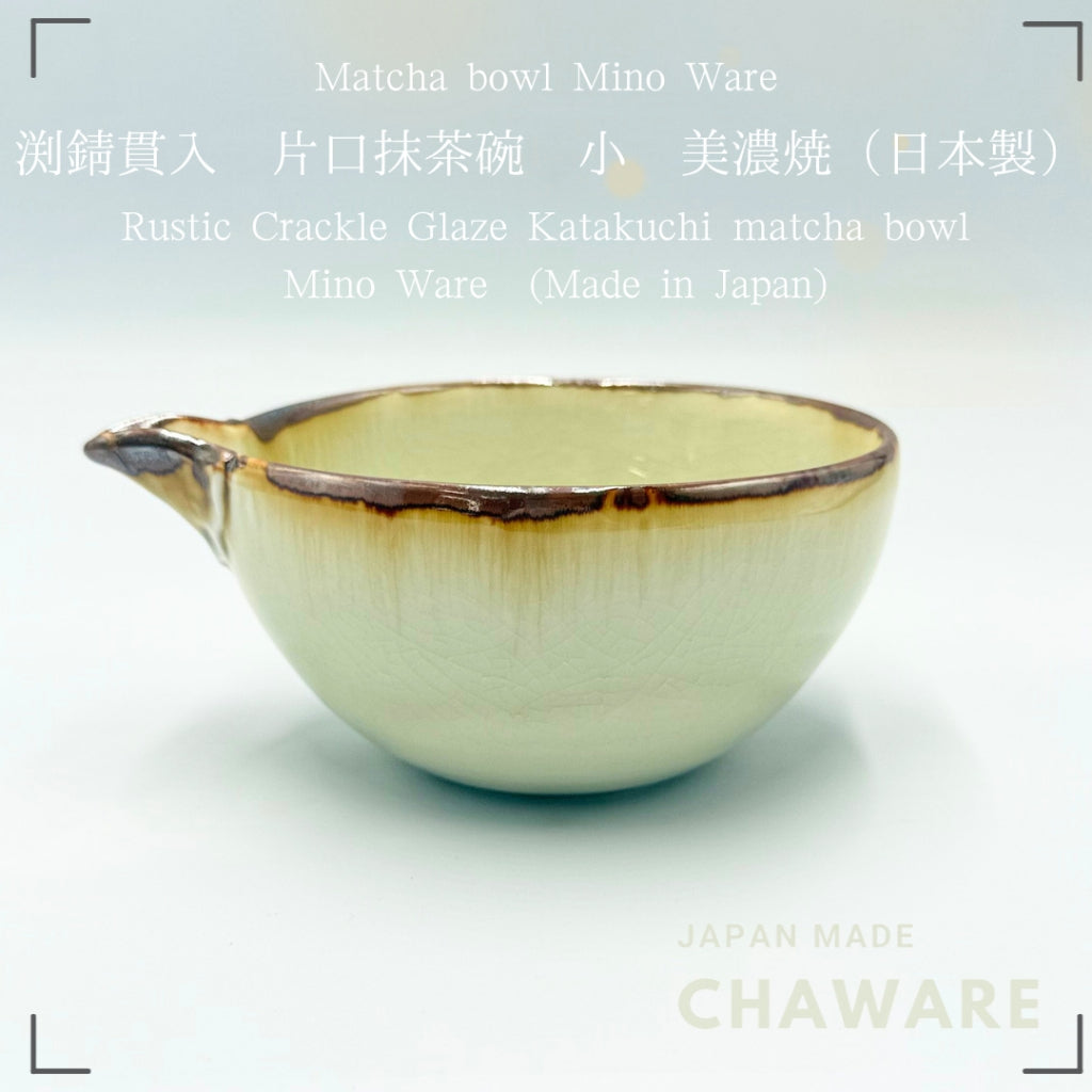 Japanese Mino Ware Matcha Bowl Katakuchi Pouring Spout Rustic Crackle Glaze Ceramic Tea Cup