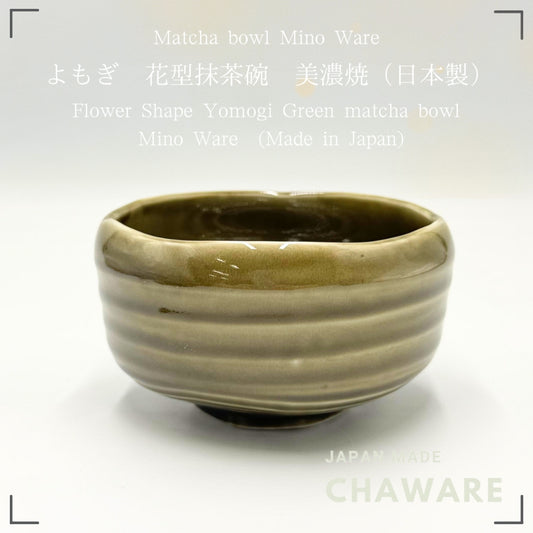 Japanese Matcha Bowl Flower Shape Yomogi Green Mino Ware Porcelain Chawan Made in Japan Φ12cm