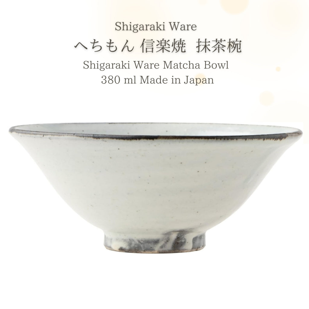 Marui Seito Shigaraki Ware Hechimon Matcha Bowl Kohiki Iron Speckle White 15cm MR-3-4116 Made in Japan