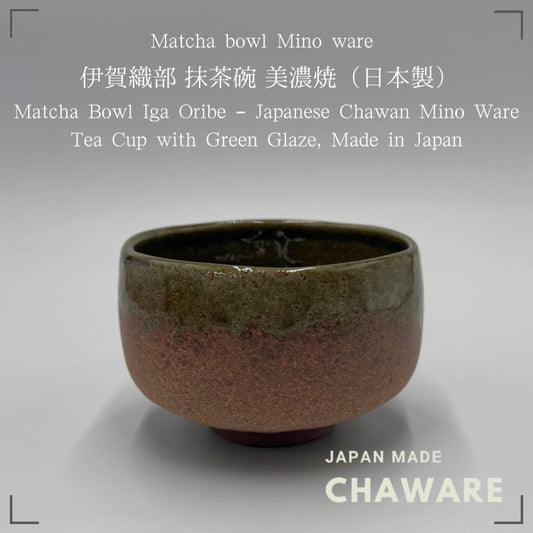 Matcha Bowl Iga Oribe – Japanese Chawan Mino Ware Tea Cup with Green Glaze, Made in Japan