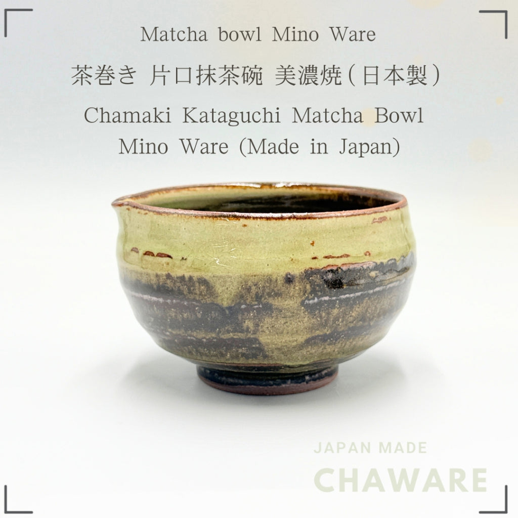 Japanese Mino Ware Matcha Bowl Charamaki Katakuchi Pottery Handcrafted Tea Ceremony Cup Japan Made