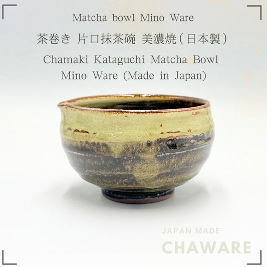 Japanese Mino Ware Matcha Bowl Charamaki Katakuchi Pottery Handcrafted Tea Ceremony Cup Japan Made