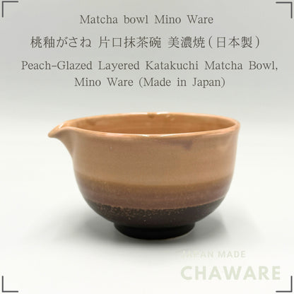 Japanese Mino Ware Peach Glaze Katakuchi Matcha Bowl | Handcrafted Ceramic Tea Bowl Made in Japan