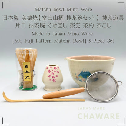 Japanese Mino Ware Matcha Bowl Set Mount Fuji Design 5pcs Tea Whisk Scoop Strainer Handmade