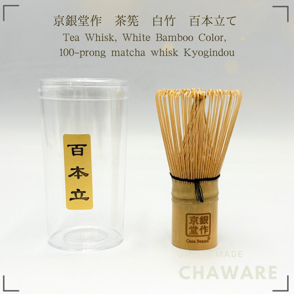 Kyogindo Bamboo Chasen Matcha Whisk 100 Prong Tea Ceremony Tool Tea Accessories