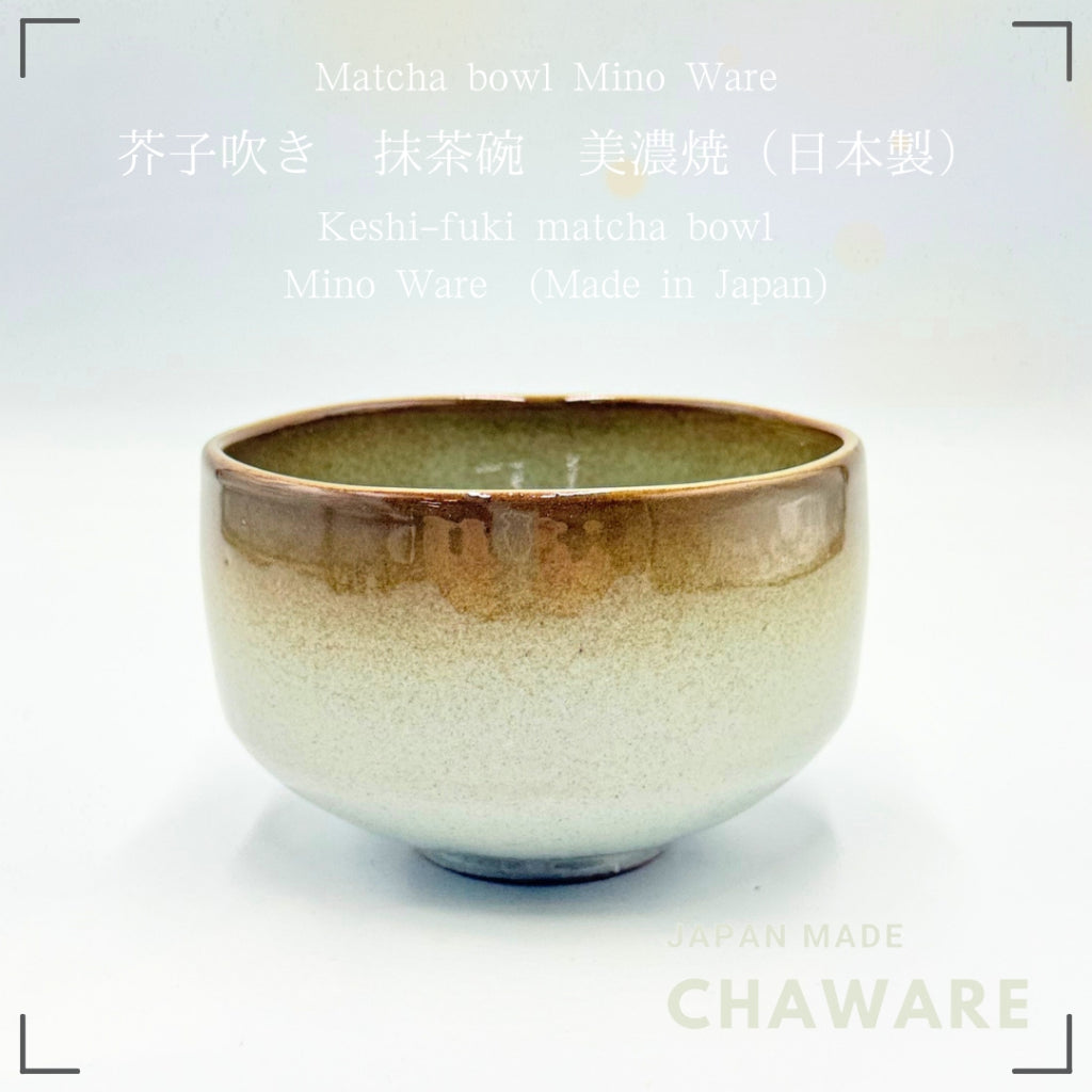 Japanese Matcha Bowl Keshi-fuki Mino Ware Handcrafted Ceramic Chawan Tea Ceremony Made in Japan
