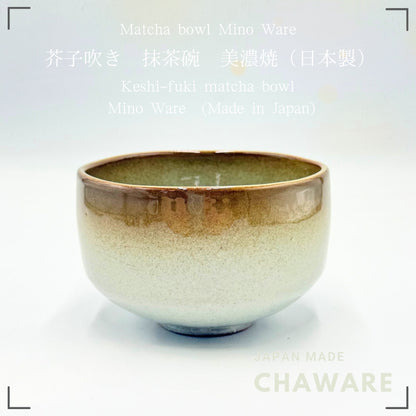 Japanese Matcha Bowl Keshi-fuki Mino Ware Handcrafted Ceramic Chawan Tea Ceremony Made in Japan